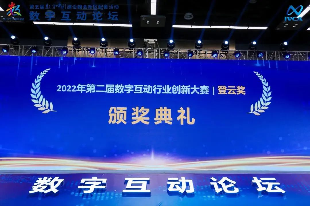 第二屆“登云獎”出爐！瑞馳斬獲兩項殊榮！