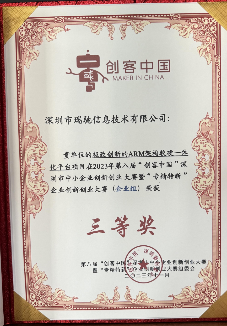 1705283262559330.png 1705283262559330.png